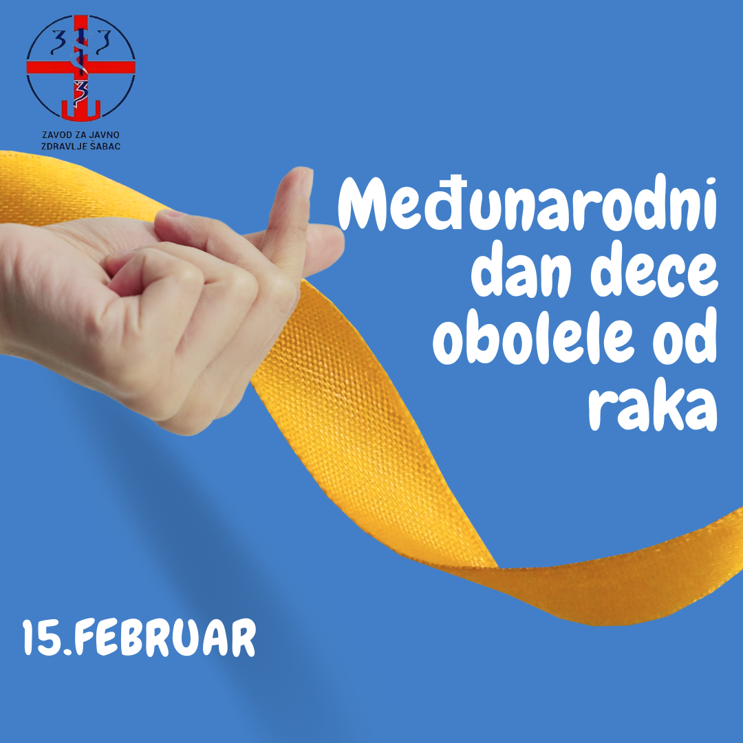 15. фебруар Међународни дан деце оболеле од рака | Завод за јавно здравље